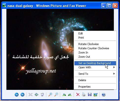 صورة مرفقة: winxp-picture-viewer-nasa_7.jpg